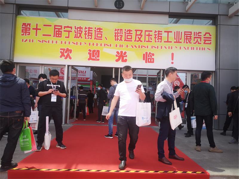 熱烈祝賀深圳市鈍化技術(shù)有限公司第十二屆（2021）寧波鑄造、鍛造及壓鑄工業(yè)展覽會(huì)圓滿成功