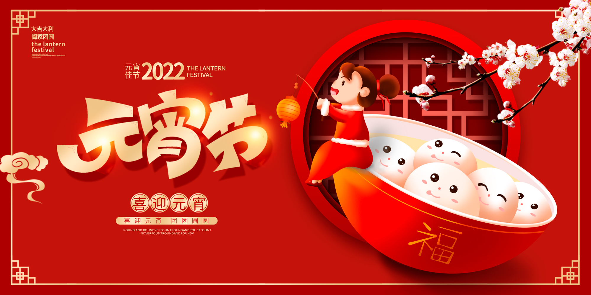 鈍化技術(shù)祝大家元宵節(jié)快樂(lè)！